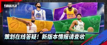 策划面对面来袭！新版本最前瞻！更有大量重要内容等你查收！