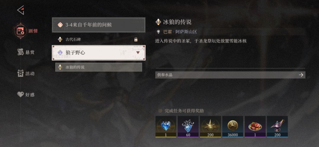 求助 2