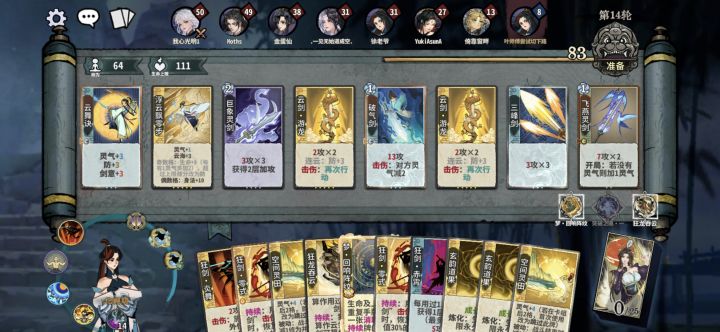 狂剑二式找不到很急截图