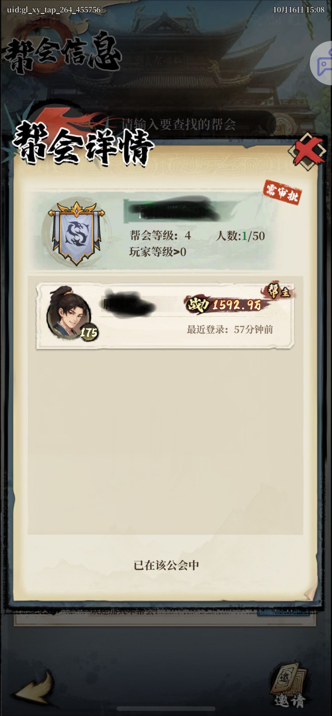 赛季还没开,就变鬼区了 4