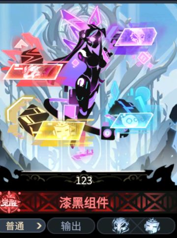 漆黑组件—阵容“预测“