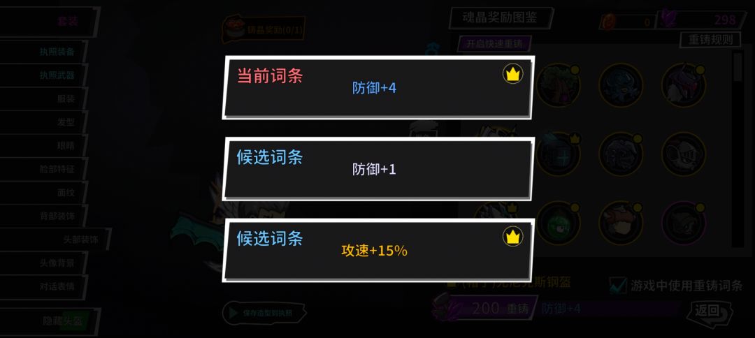 15攻速的头终于洗出来了 2