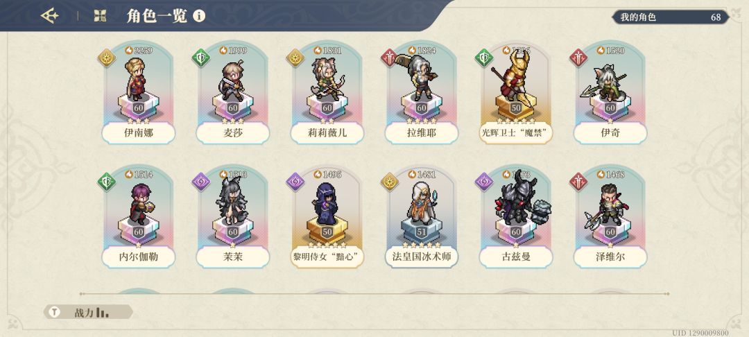 刚回归还可以玩嘛 1