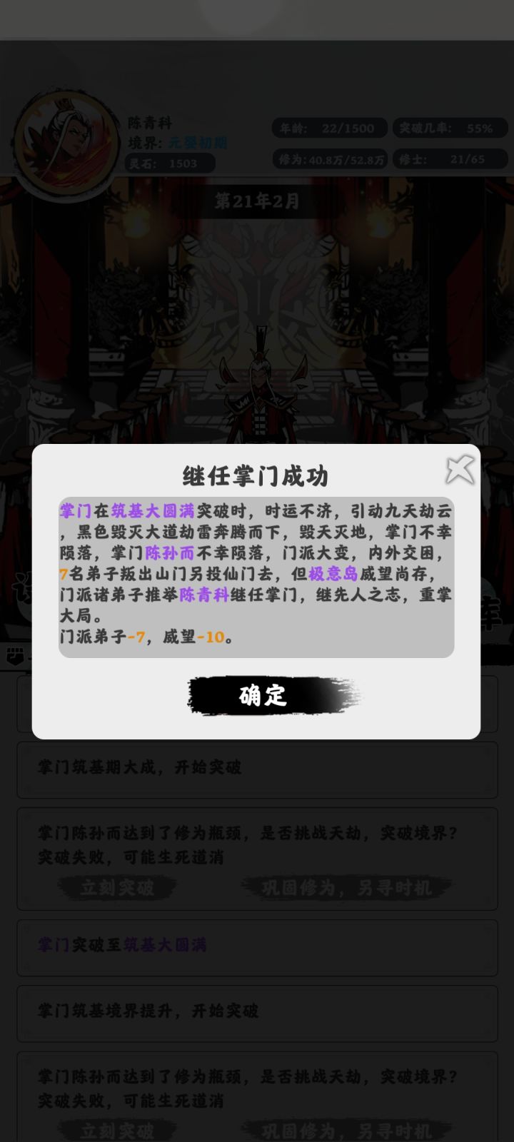 这个够黑吧截图