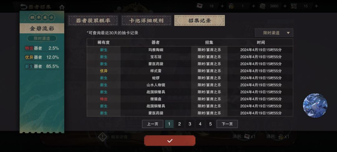记录第一天 1