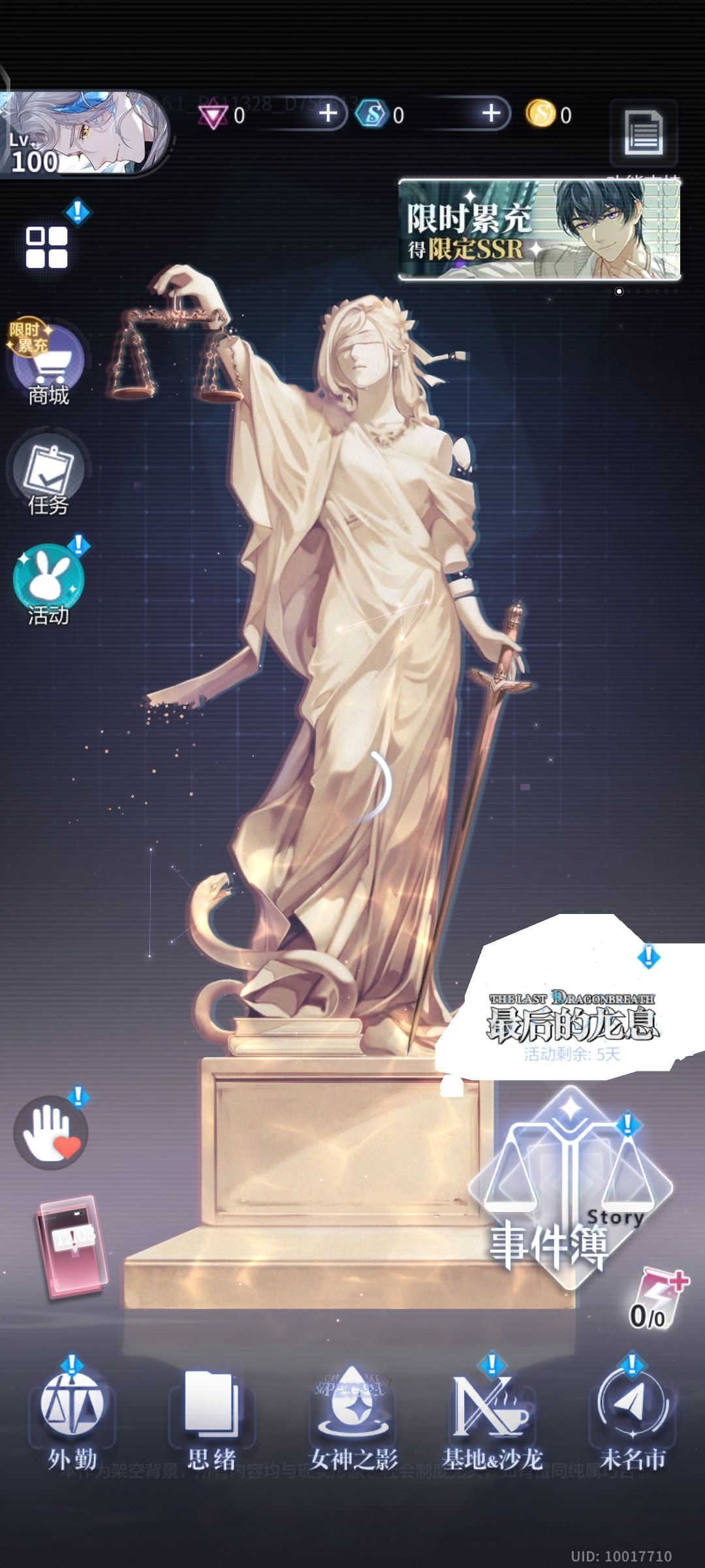 啊? 1