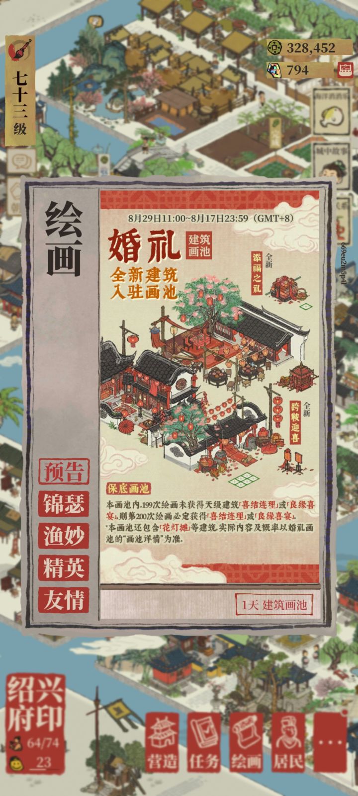 这次文案的伙伴要扣鸡腿了截图