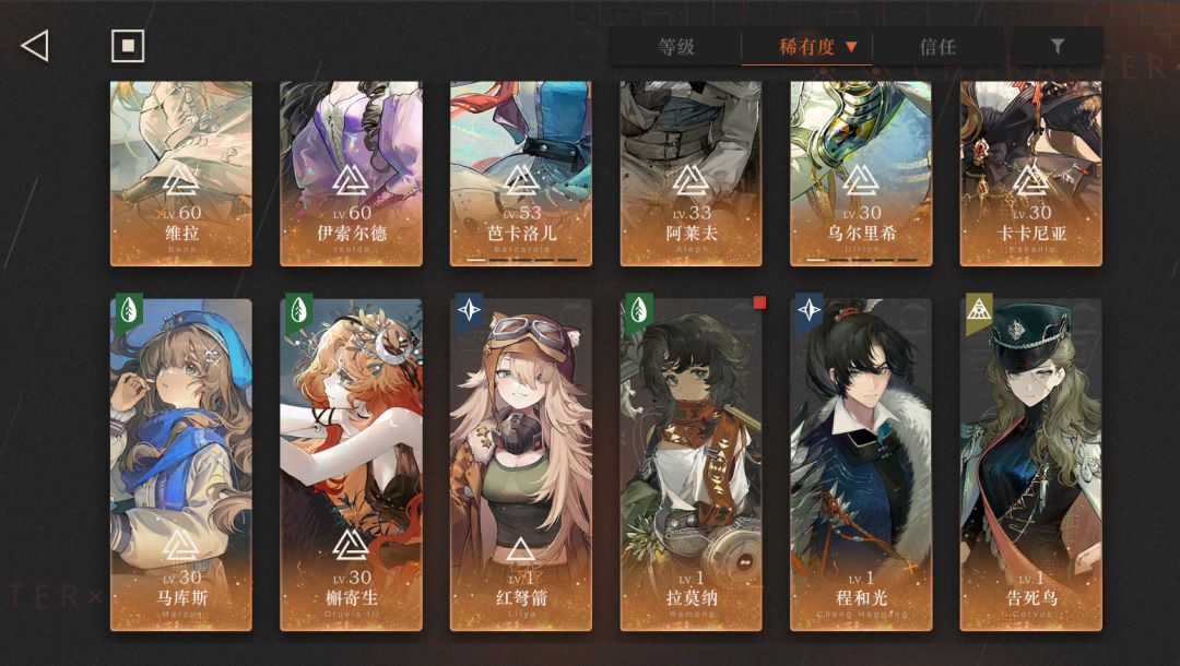 大佬帮忙看看有回退蓝手帕的必要吗 3