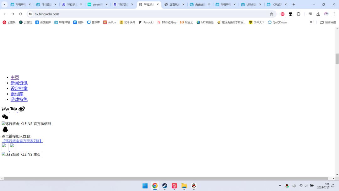 纯局外人,这游戏能当单机玩吗? 1