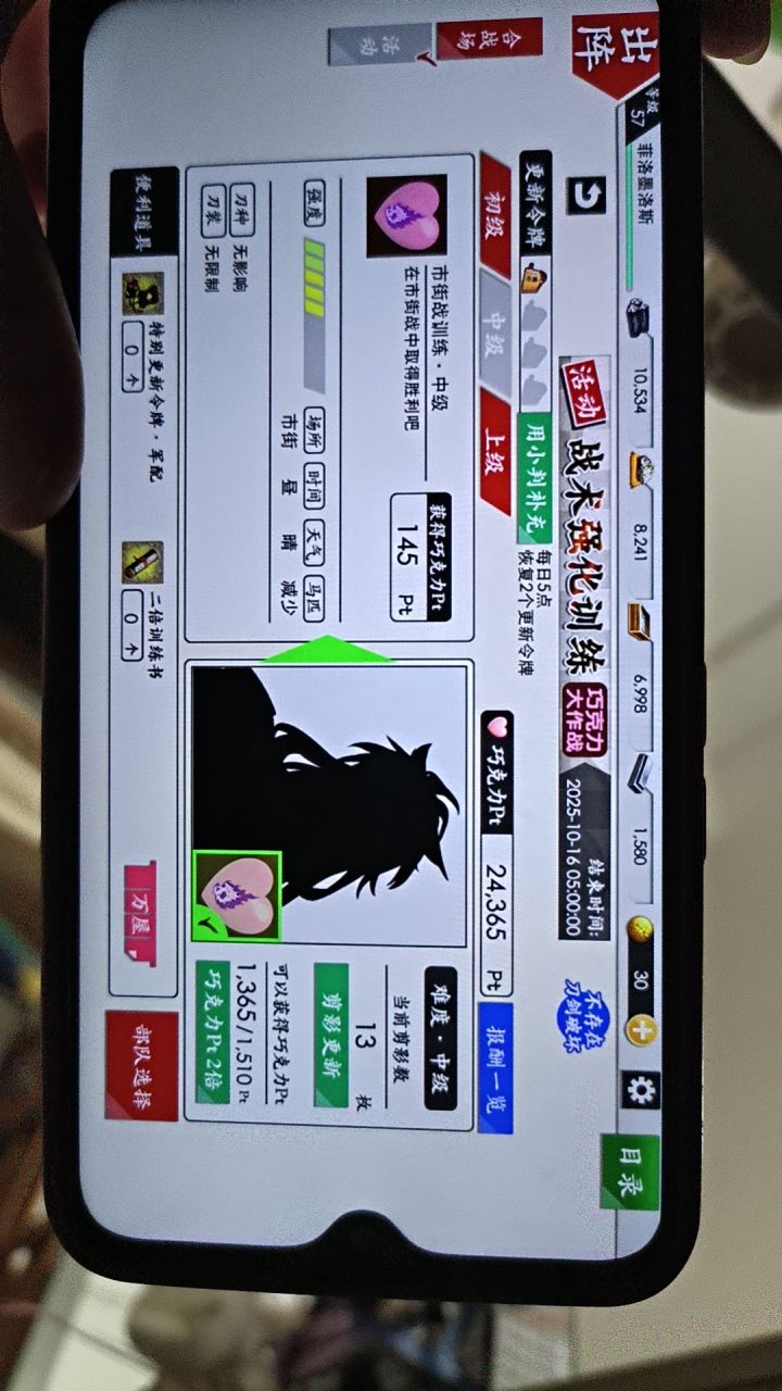 终于有小狐丸了！！截图
