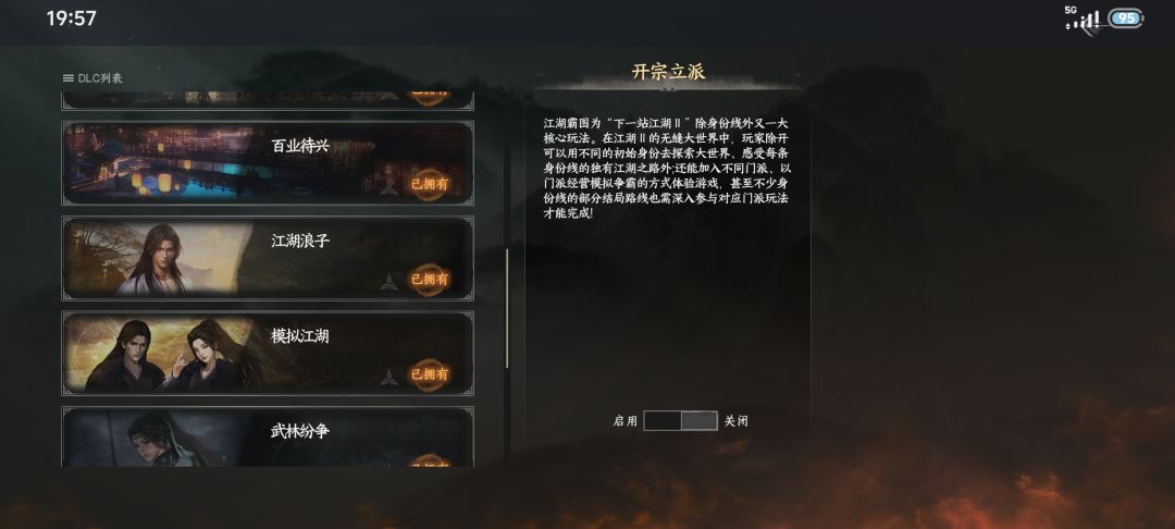 好久没玩了,更新了 2