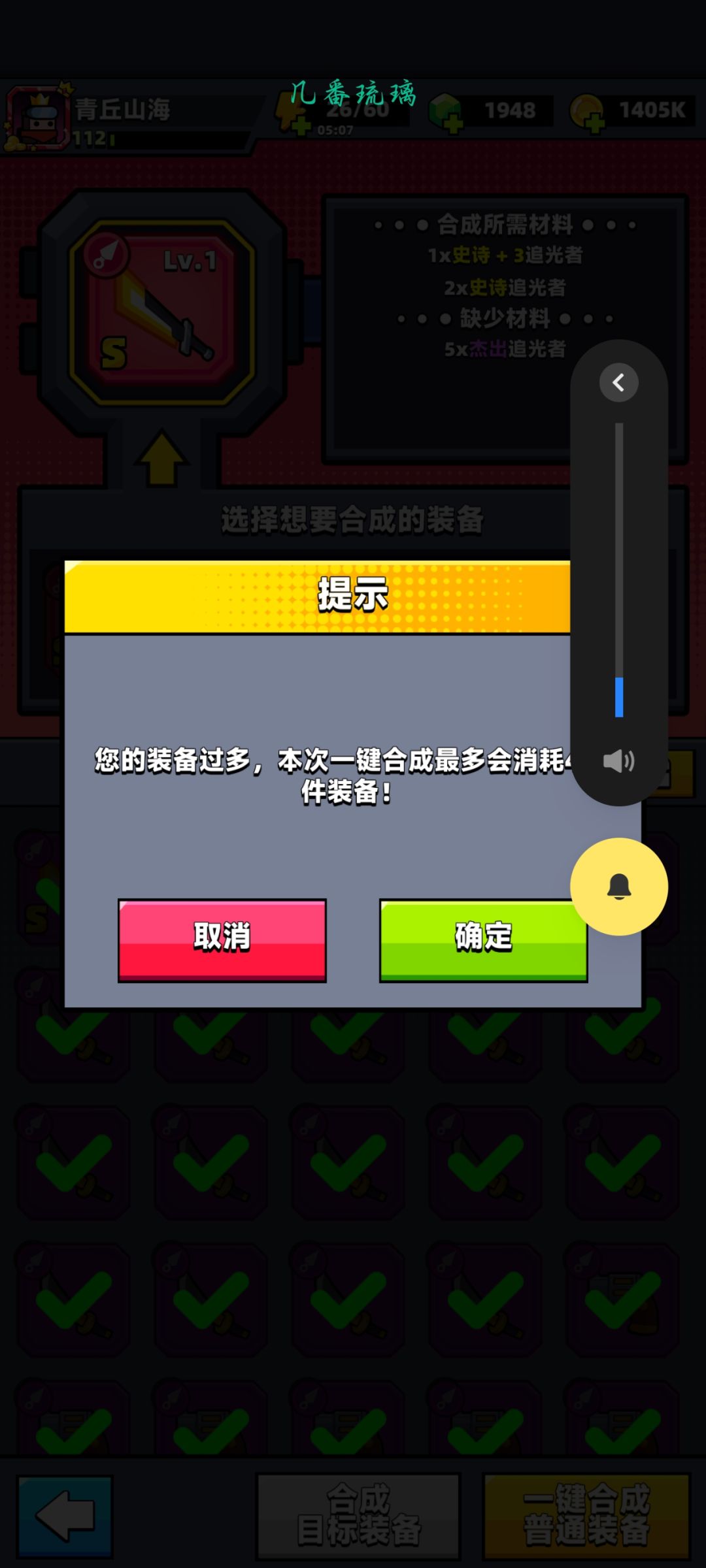 为什么不一样? 1