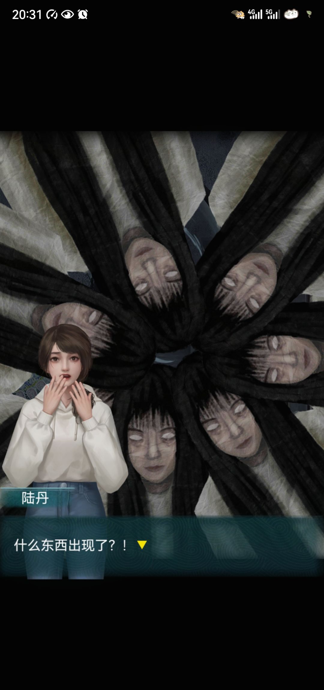 背后灵玩后感 1