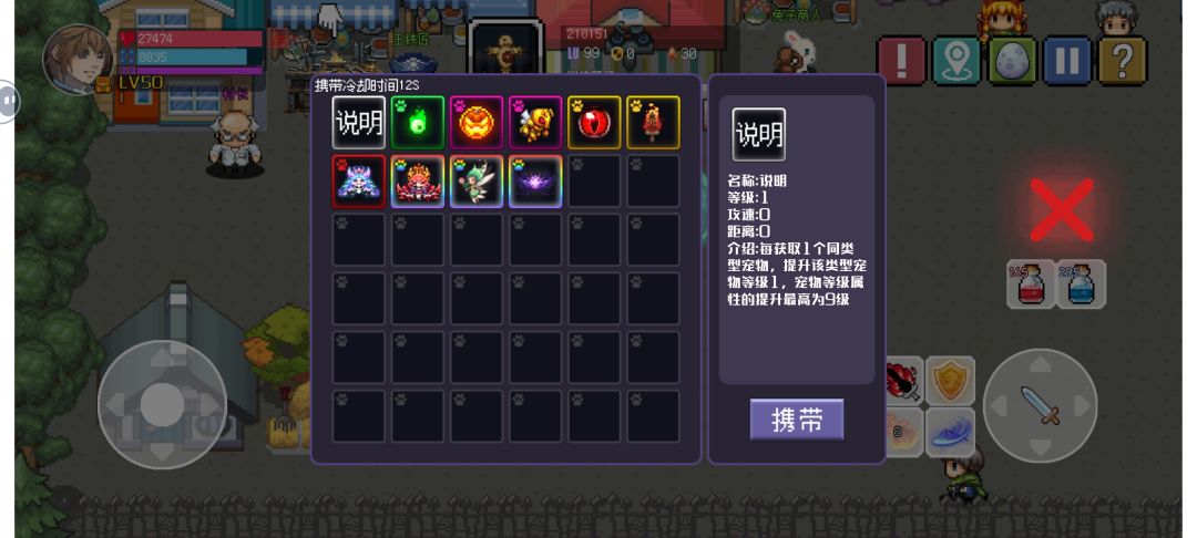 tap版,纯手搓这样的也该满意了 1