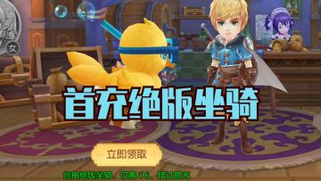 有些粗糙但却十分经典的mmorpg手游《魔灵契约》