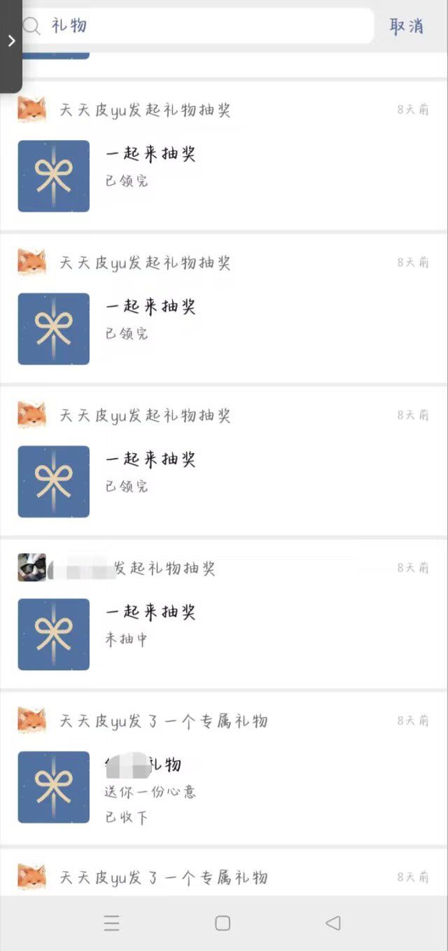 光耀仙武备战收人 4