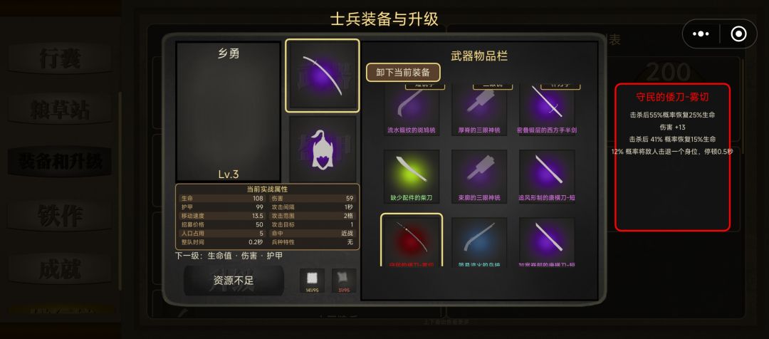 昨晚打无尽 1