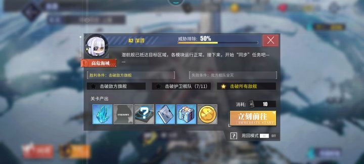 这是合理的吗截图