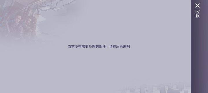 不管出了什么bug,你补偿都不给的?截图
