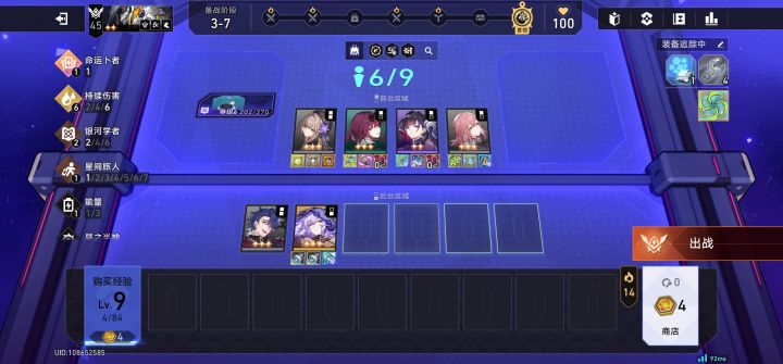 要是之前打a8-18的时候这么幸运就好了截图