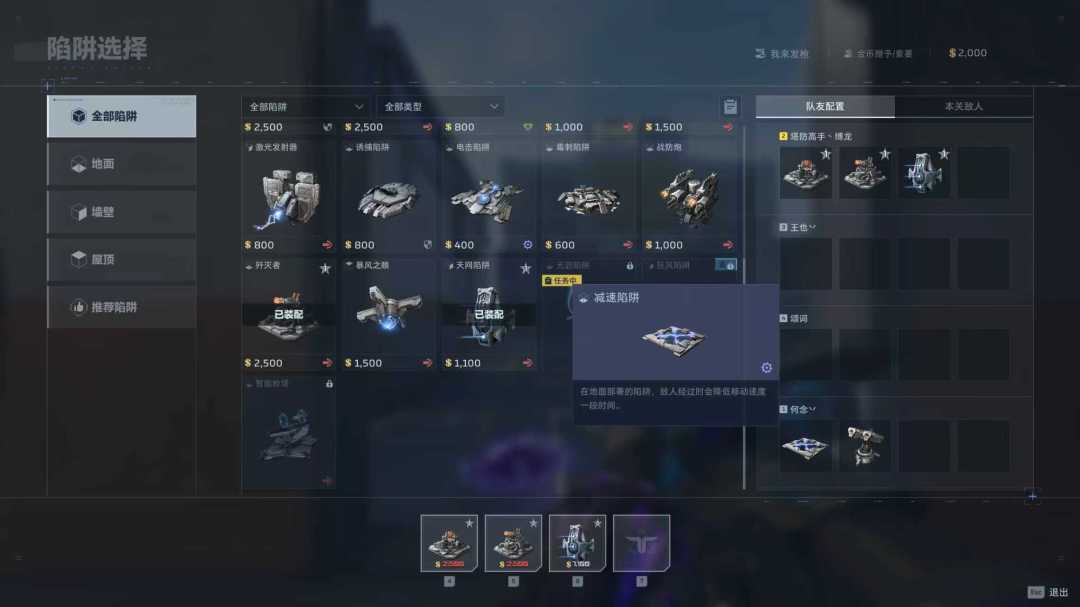 联盟大厦炼狱攻略 1