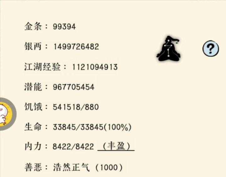 能不能别一直发一直刷了截图