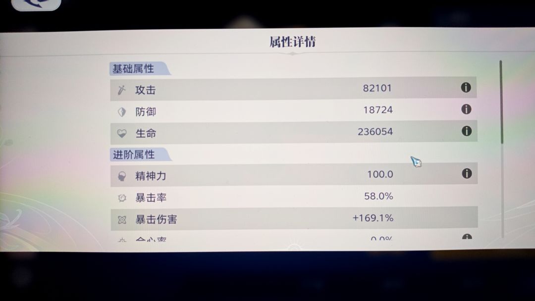 浅测一下 2