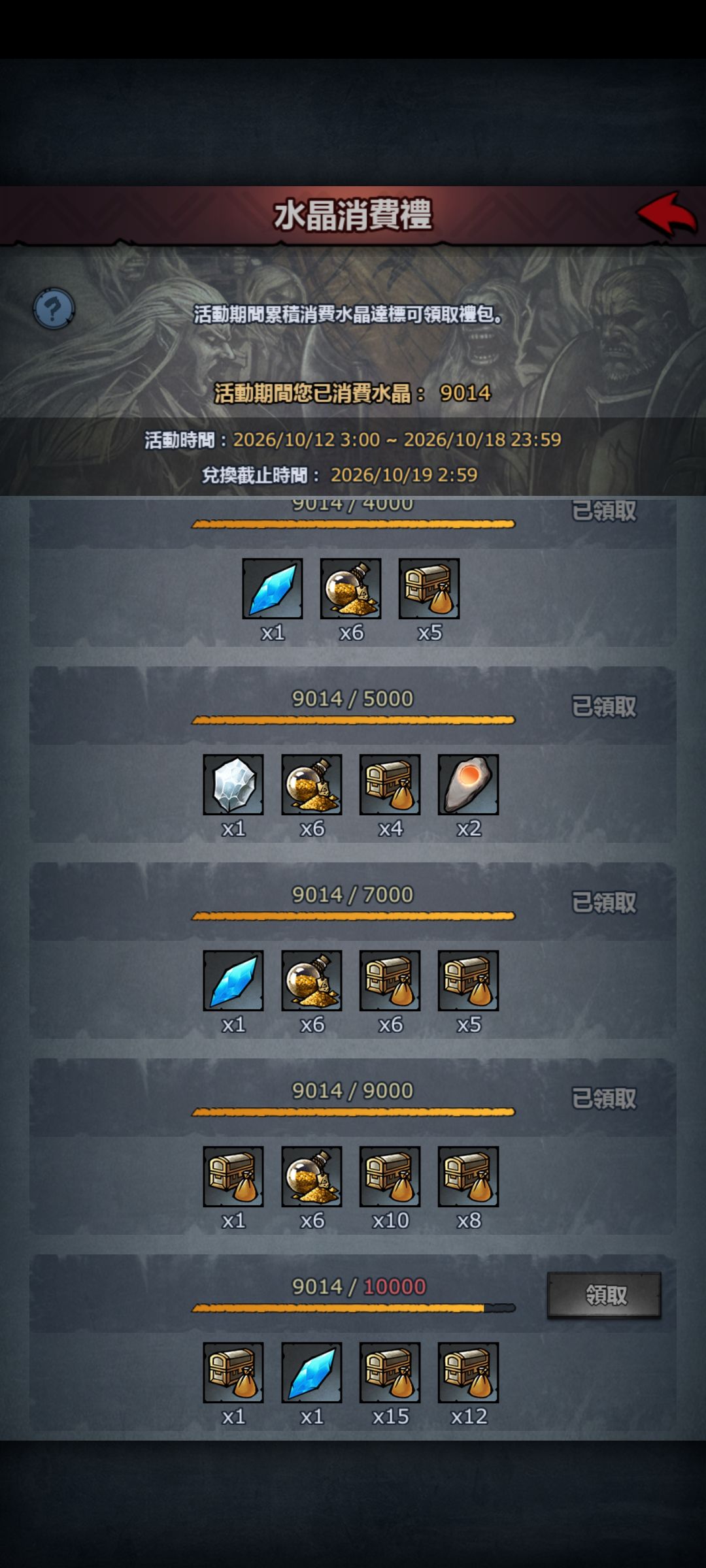 不拿又看着可惜 1