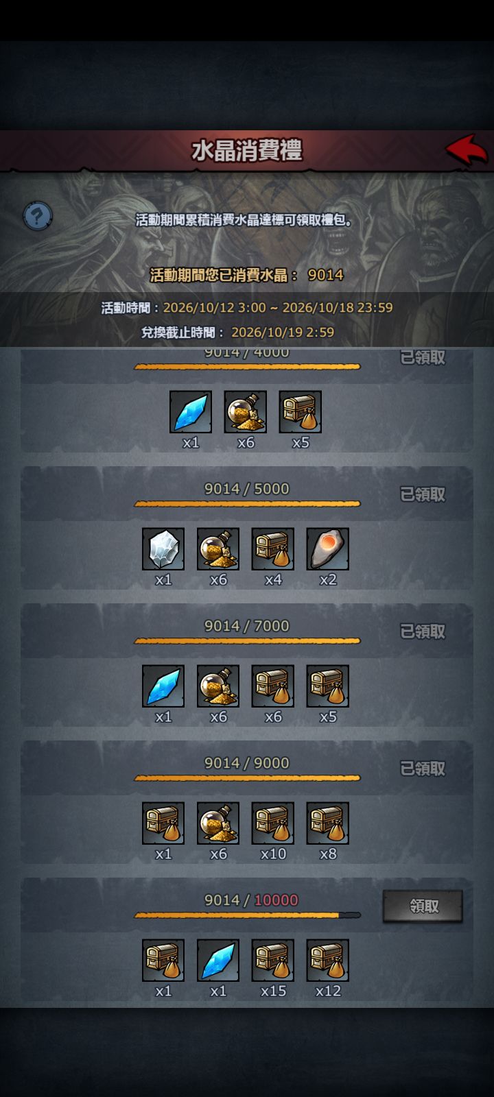 不拿又看着可惜截图