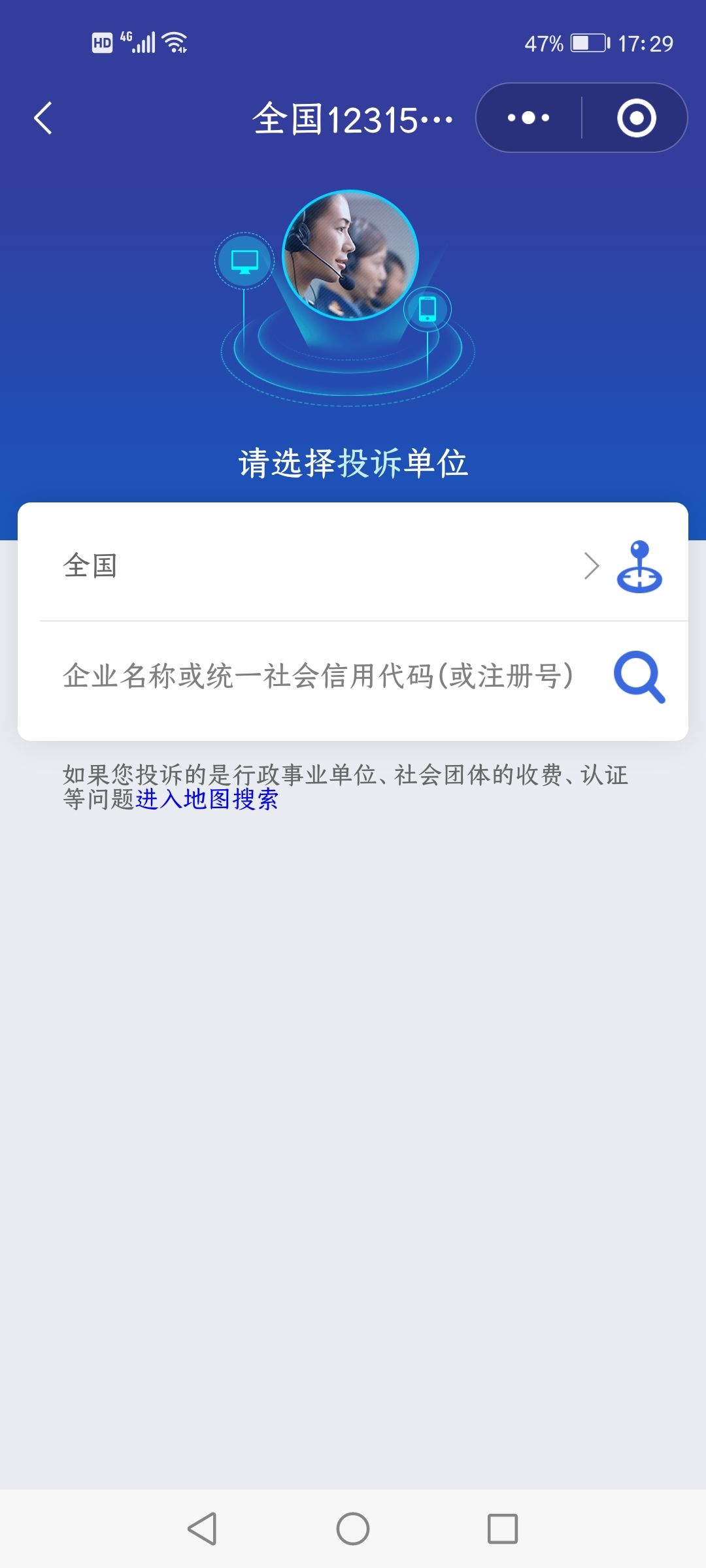 求助求助 1
