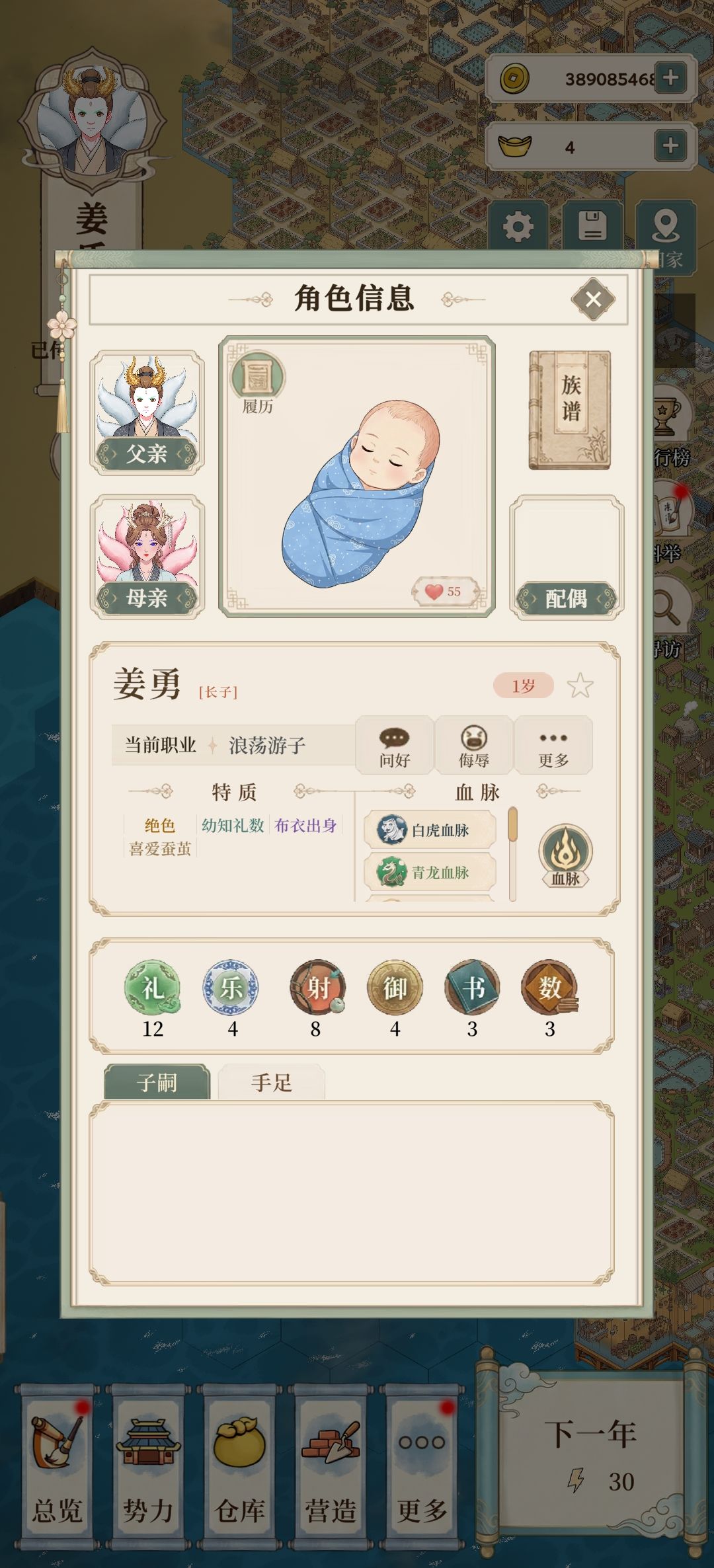 太炸裂了 你们一定要看 5
