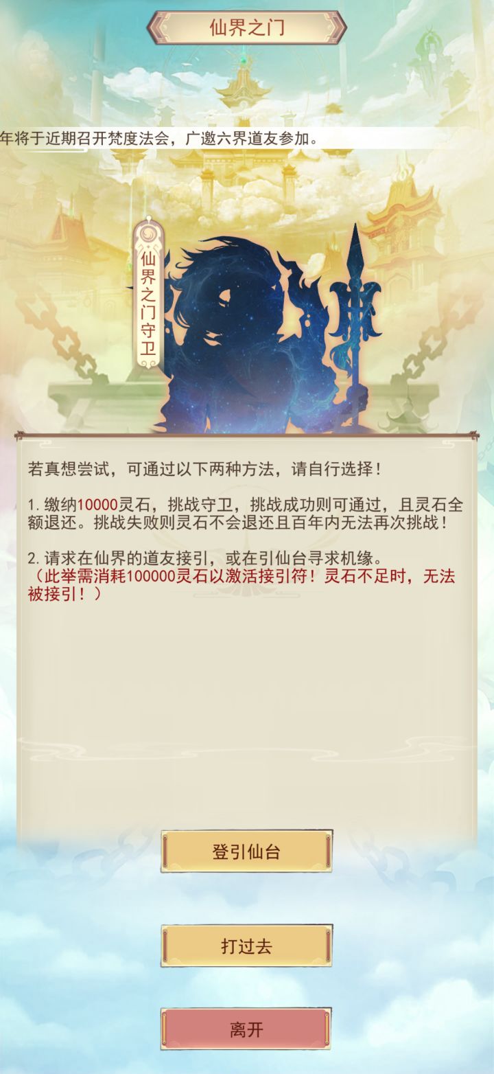 接引怎么接引啊?截图