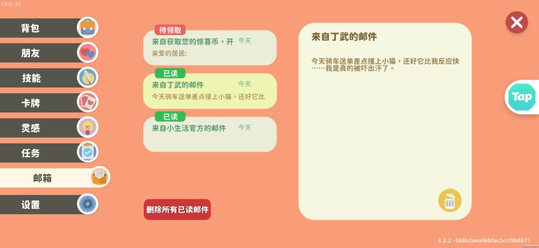 萌萌的很安心( *ˊᵕˋ)✩︎‧₊ 2