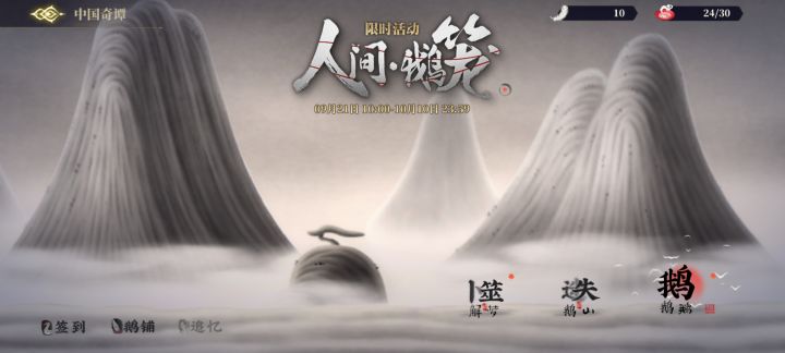 完事截图