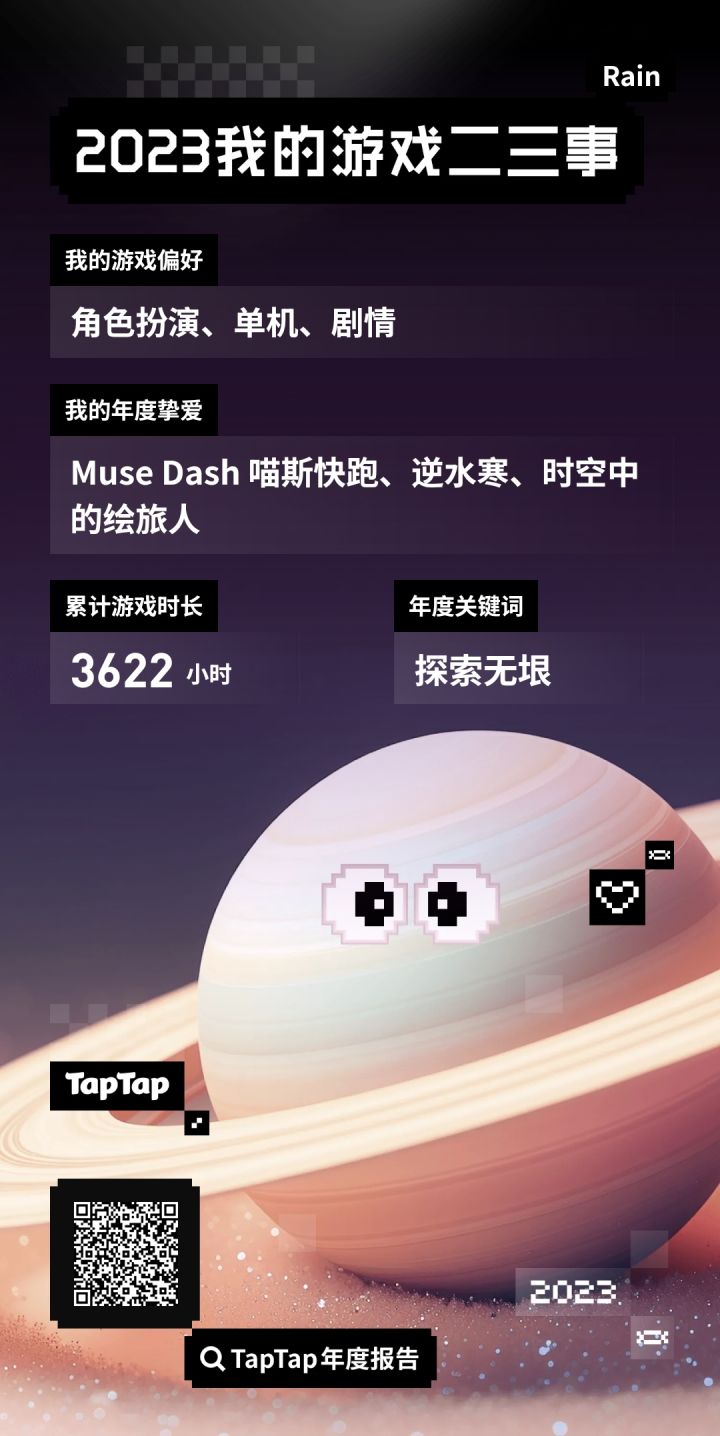好好好,我可真能玩截图