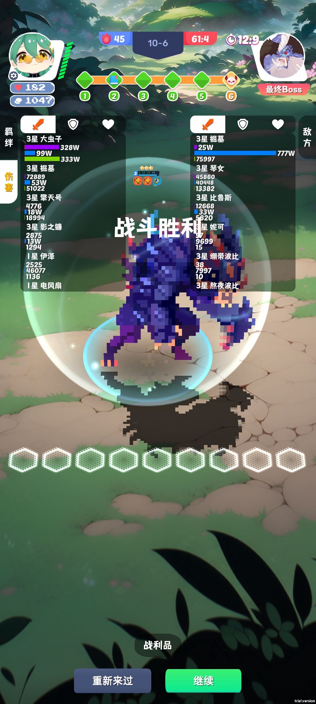 还有羁绊更多的吗!!!还有谁! 2