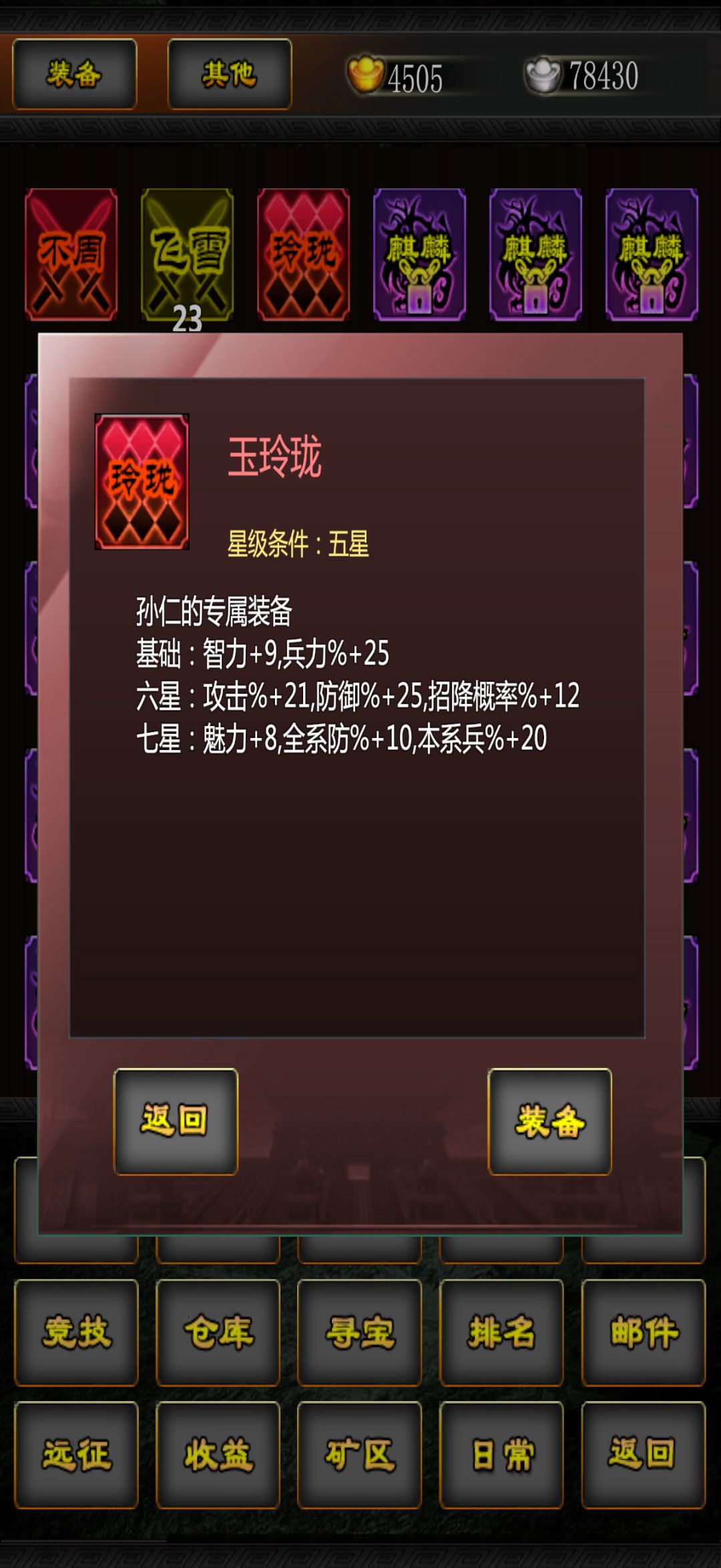 六月活动第六天 1