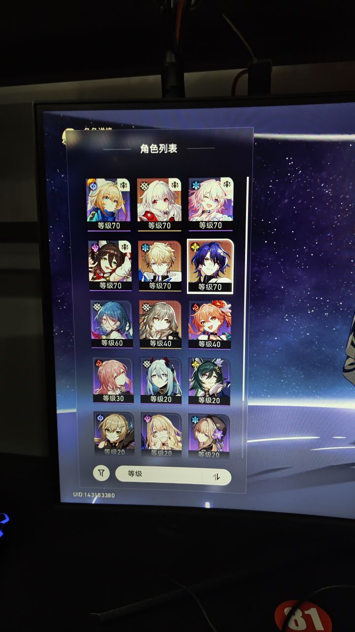 来大佬教一下截图