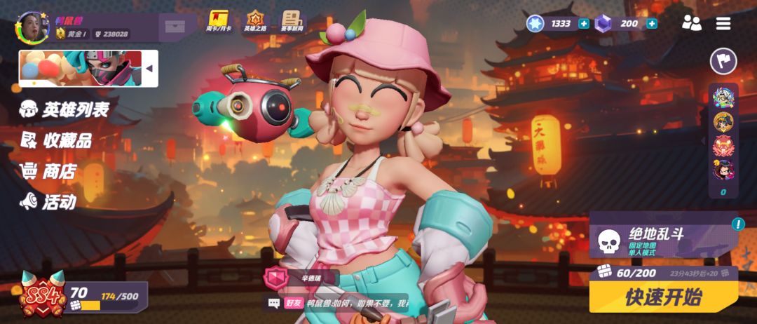 辛德瑞新形象 2