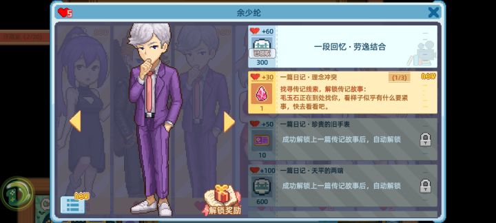 左下角这个蓝色方块是干啥的截图