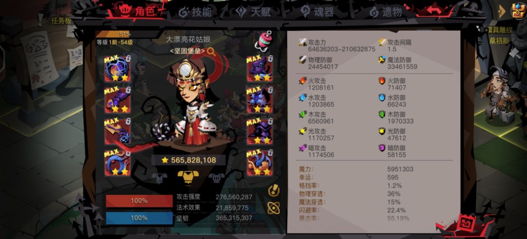 所以说第八件到底加了什么 2
