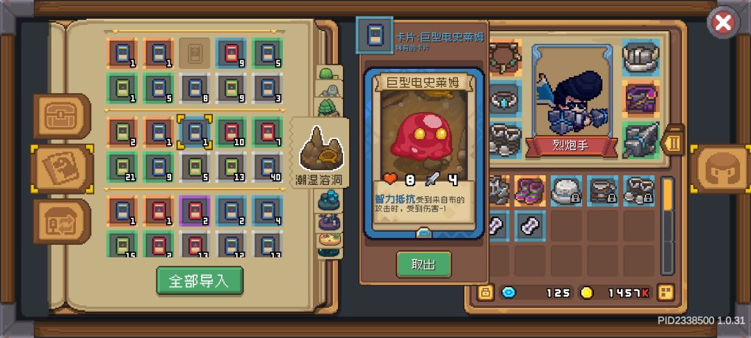 卡牌概率是不是被暗改过了😭 1