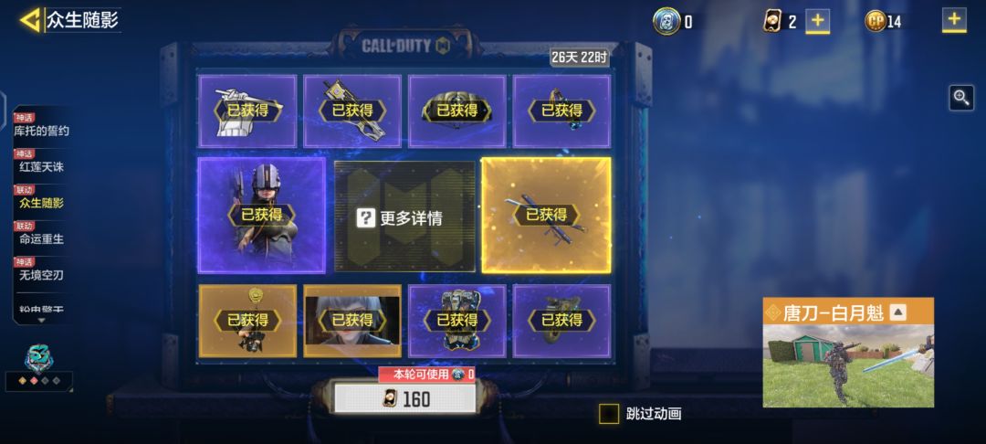 大佬帮忙我看看,剩一年高考没心思玩了 8
