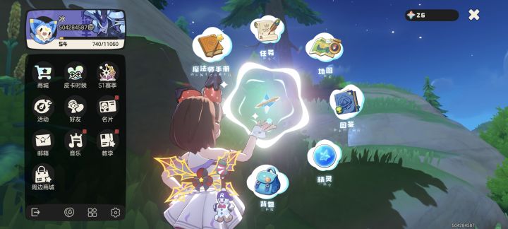 想要一只睡冒鸭吉吉截图