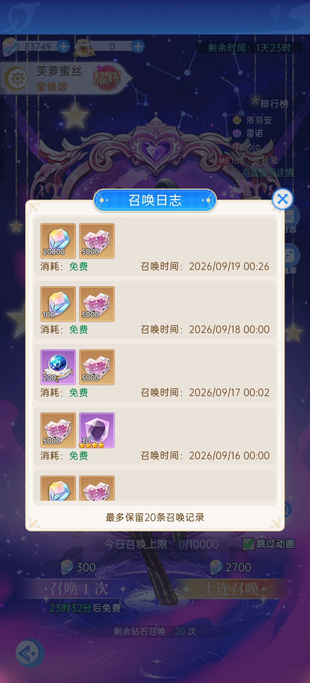 看我 2