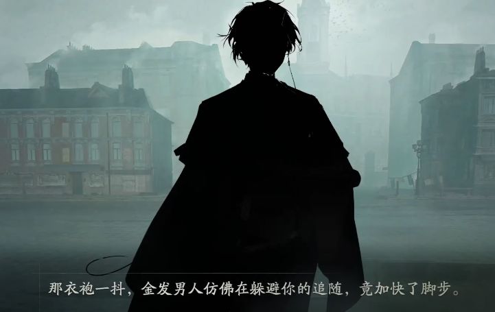 星辰篇第一章末剧情 3