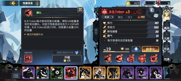 新人提问截图