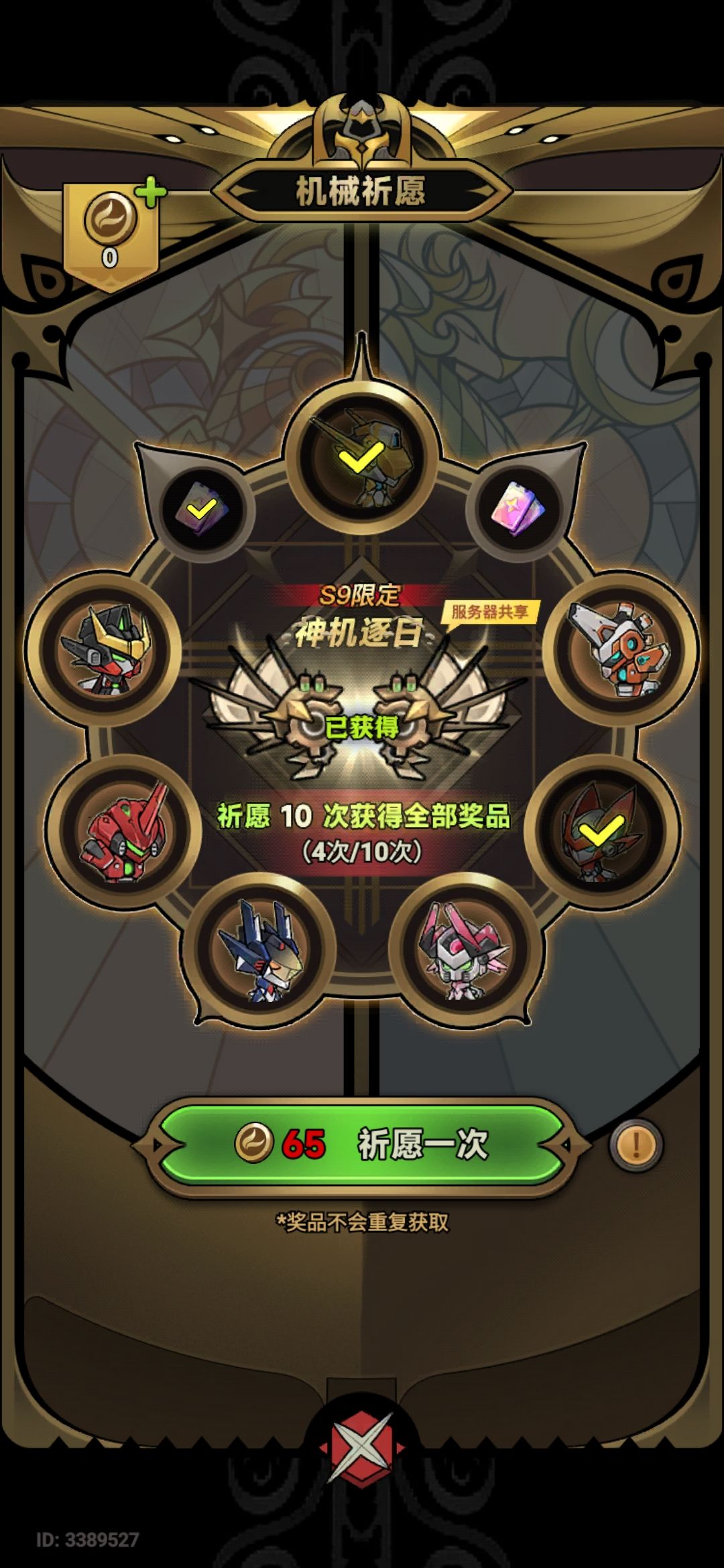 哈哈哈,我为迷雾高举大旗!!! 1