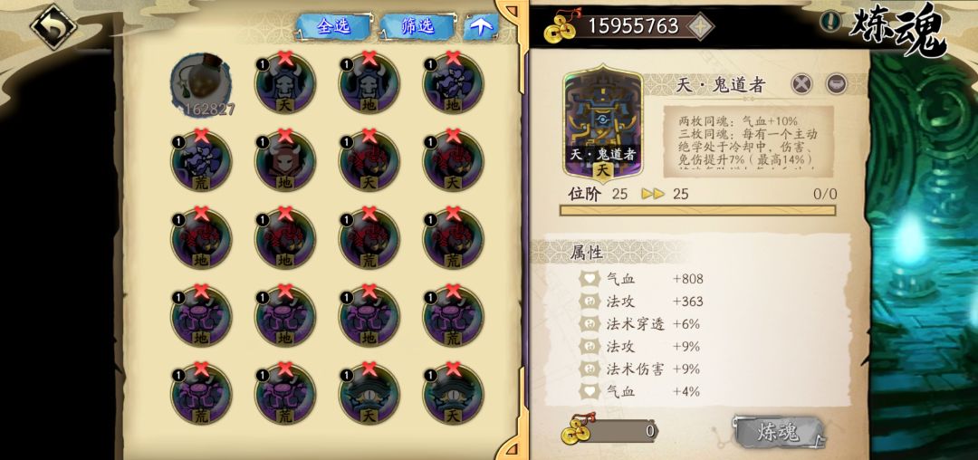 玄不改非,氪不改命啊! 3