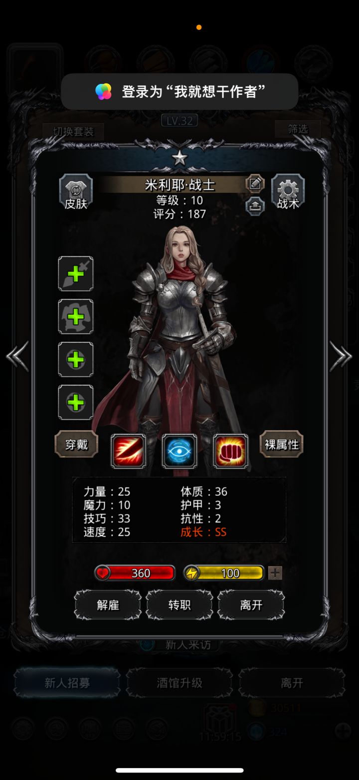 这个转什么好截图